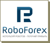 Компания RoboForex и отзывы о ней