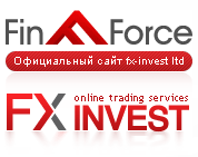 Брокер Finforce – отзывы на нашем сайте